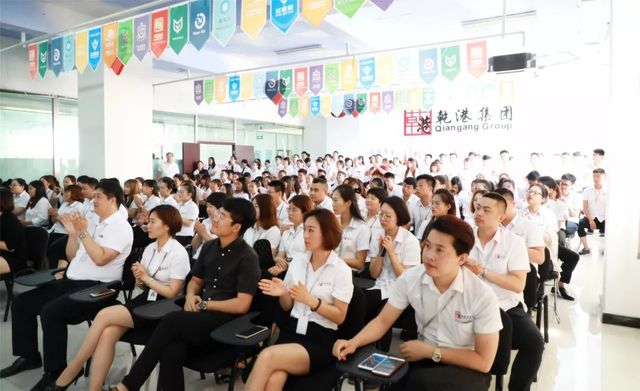 乾港集团 乾港集团