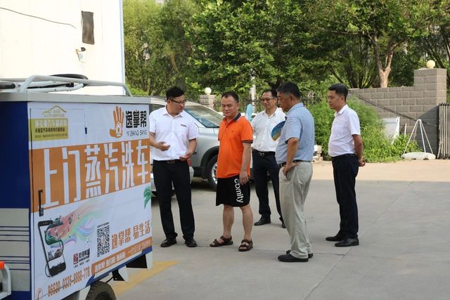 中科院专家参观蒸汽洗车项目 中科院专家参观蒸汽洗车项目