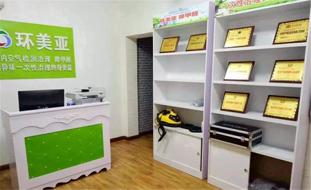 老高的环美亚品牌门店 老高的环美亚品牌门店