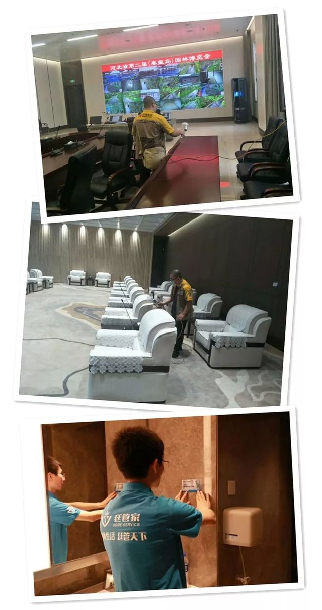 园博会空气治理 园博会空气治理