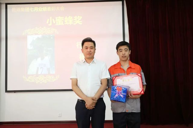 小蜜蜂奖 小蜜蜂奖