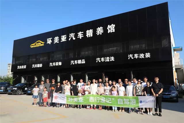 环美亚西行漫记自驾游 环美亚西行漫记自驾游