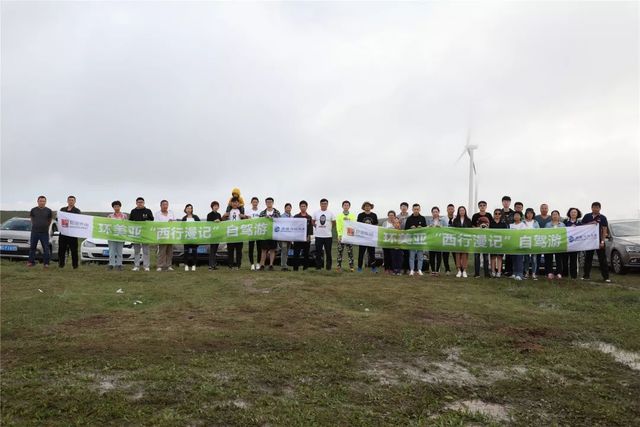 环美亚西行漫记自驾游 环美亚西行漫记自驾游