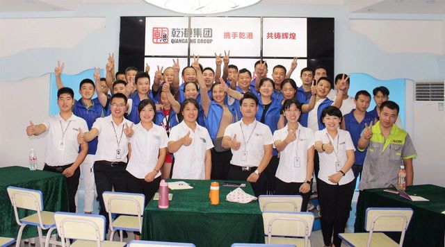 乾港公共课 乾港公共课