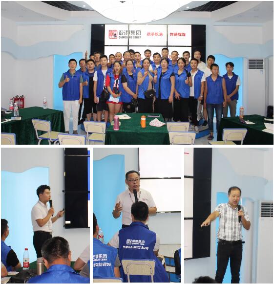 乾港公共课 乾港公共课