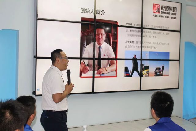 乾港公共课 乾港公共课