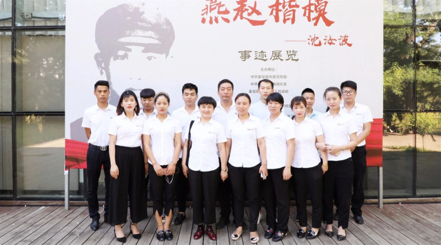 学习燕赵楷模沈汝波 学习燕赵楷模沈汝波