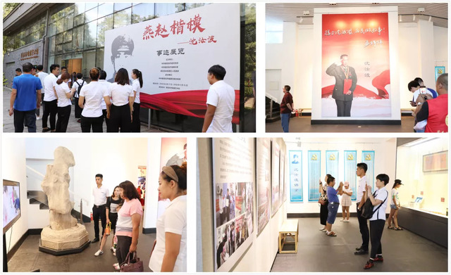 学习燕赵楷模沈汝波 学习燕赵楷模沈汝波