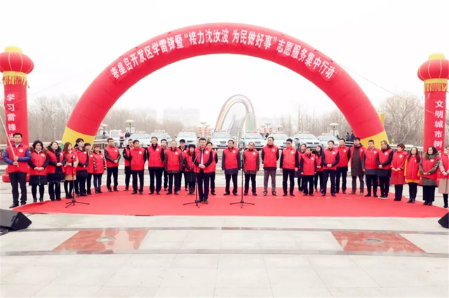 学习燕赵楷模沈汝波 学习燕赵楷模沈汝波