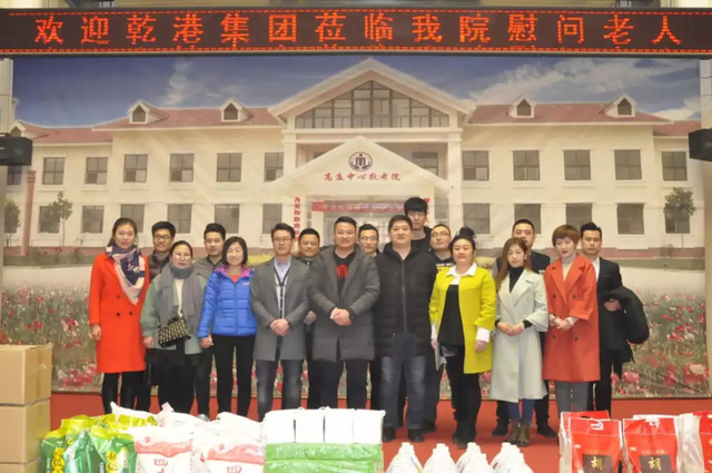 学习燕赵楷模沈汝波 学习燕赵楷模沈汝波