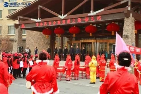 奥林匹克会旗抵达万龙 奥林匹克会旗抵达万龙