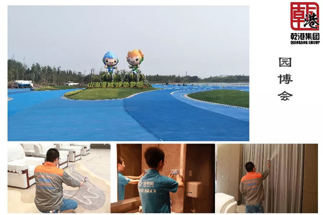 乾港集团 乾港集团