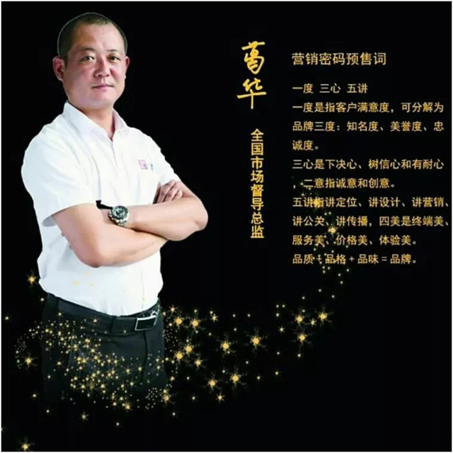 全国市场运营部 全国市场运营部