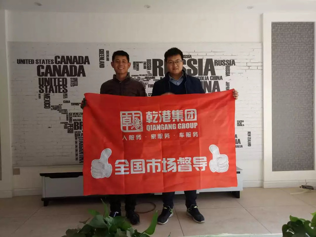 全国市场运营部 全国市场运营部