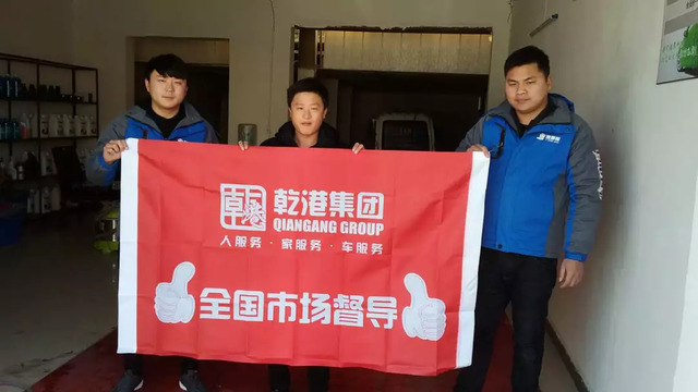 全国市场运营部 全国市场运营部