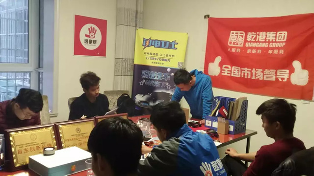 全国市场运营部 全国市场运营部