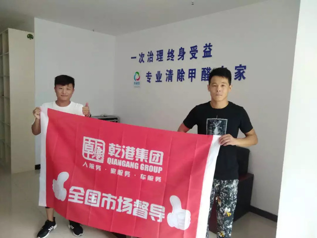 全国市场运营部 全国市场运营部