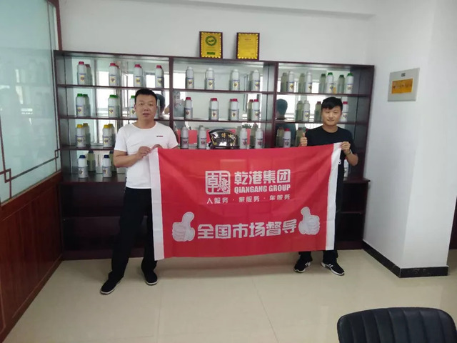 全国市场运营部 全国市场运营部