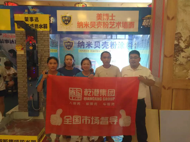 全国市场运营部 全国市场运营部