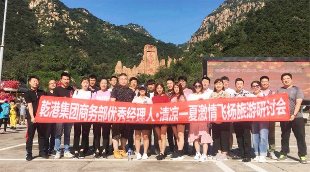 商务部优秀经理人 商务部优秀经理人