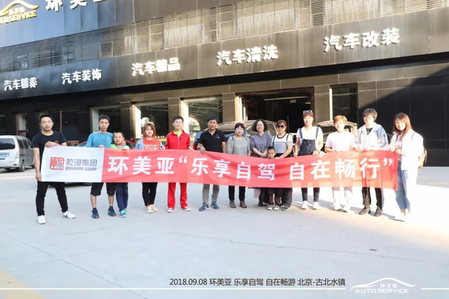 古北水镇 古北水镇