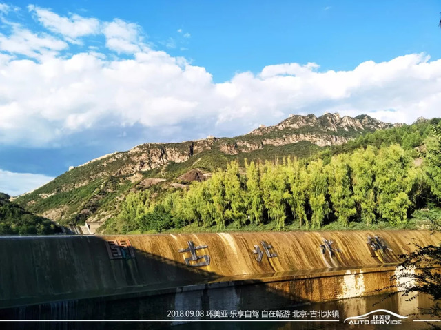 古北水镇 古北水镇