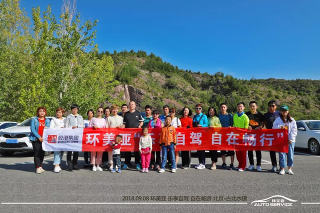 古北水镇 古北水镇