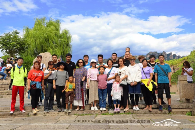 古北水镇 古北水镇