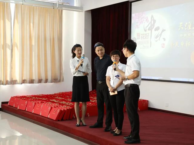 乾港集团中秋主题活动 乾港集团中秋主题活动