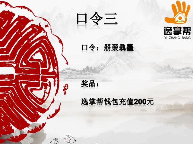 乾港集团中秋主题活动 乾港集团中秋主题活动