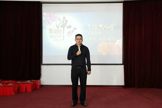 乾港集团中秋主题活动 乾港集团中秋主题活动