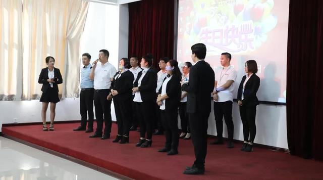 集团九月份员工生日会 集团九月份员工生日会