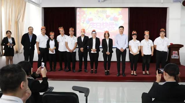 集团九月份员工生日会 集团九月份员工生日会
