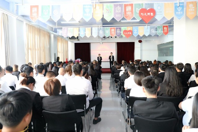 员工表彰大会 员工表彰大会