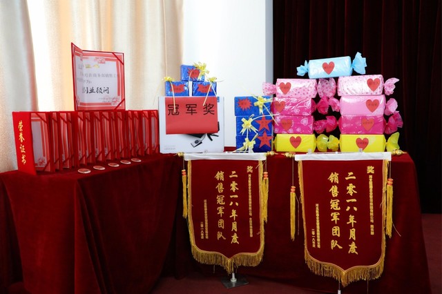 员工表彰大会 员工表彰大会