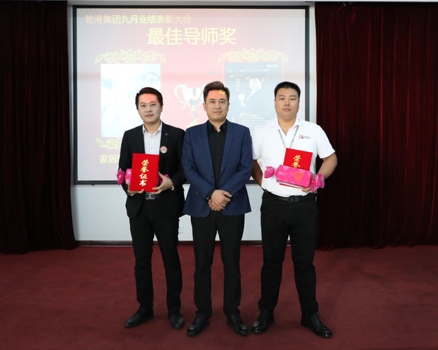 最佳导师奖 最佳导师奖