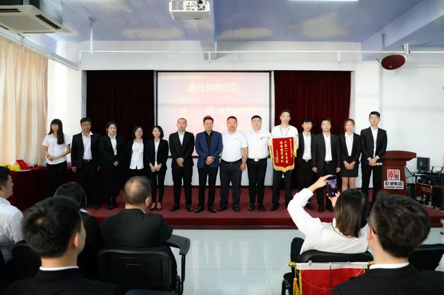 最佳销售团队奖 最佳销售团队奖