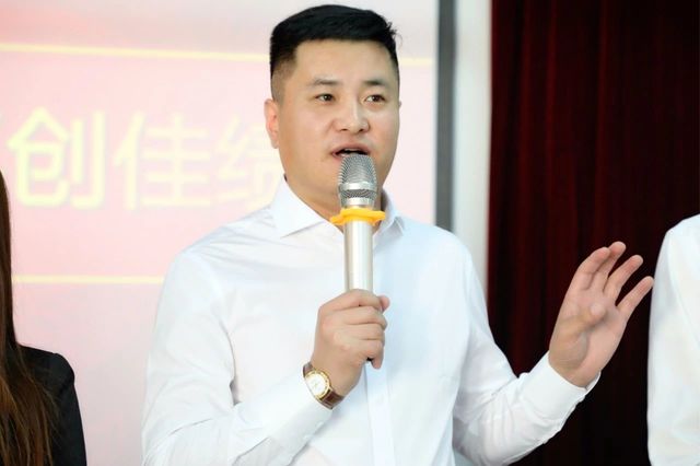 员工表彰大会 员工表彰大会