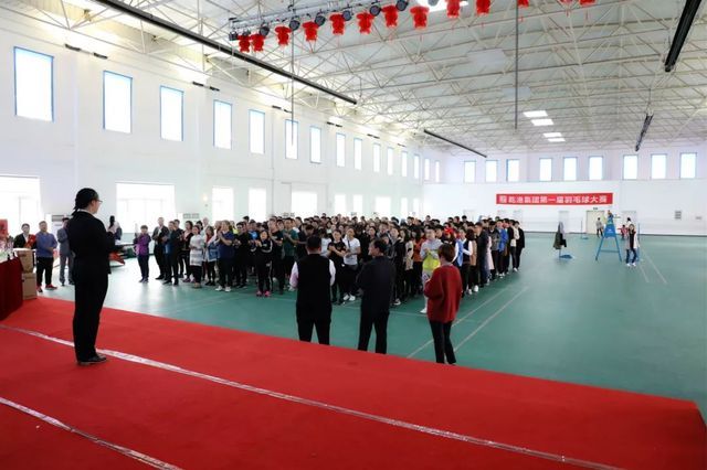 乾港集团第一届羽毛球比赛 乾港集团第一届羽毛球比赛