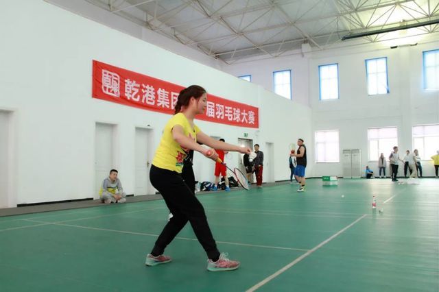 乾港集团第一届羽毛球比赛 乾港集团第一届羽毛球比赛