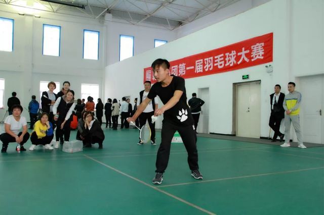 乾港集团第一届羽毛球比赛 乾港集团第一届羽毛球比赛