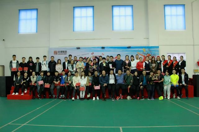 乾港集团第一届羽毛球比赛 乾港集团第一届羽毛球比赛