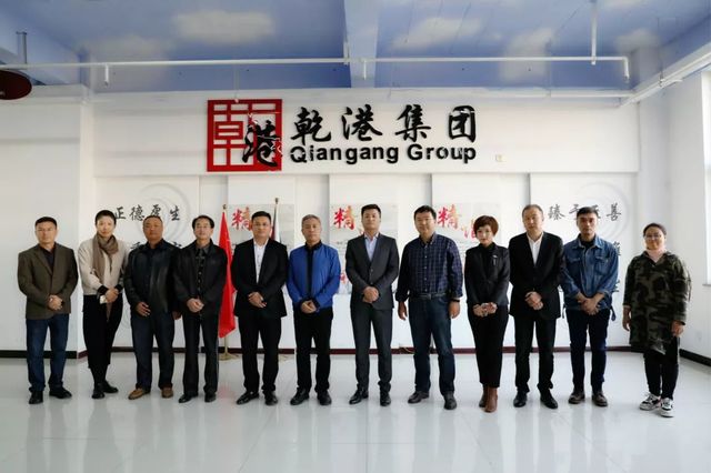 总工会领导莅临乾港 总工会领导莅临乾港