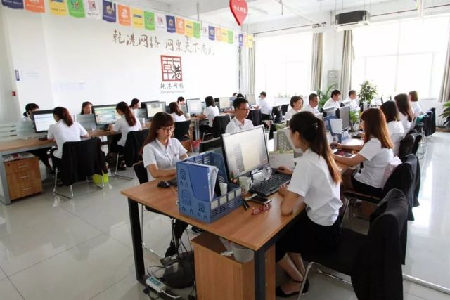 乾港集团 乾港集团