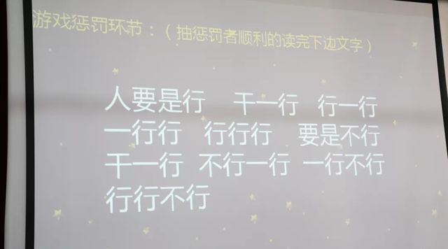 乾港生日会 乾港生日会