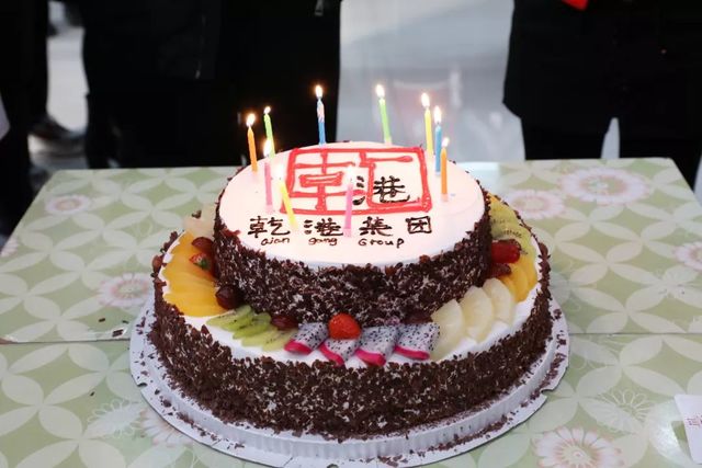 乾港生日会 乾港生日会