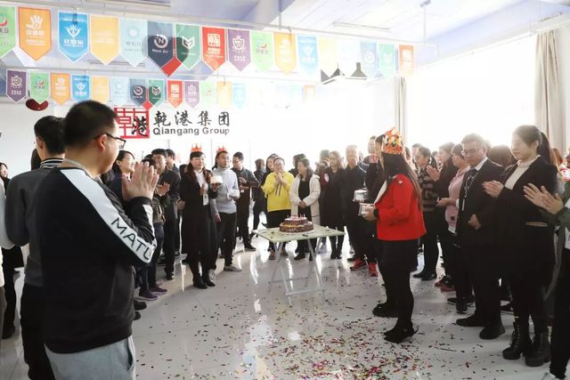 乾港生日会 乾港生日会