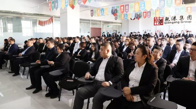 乾港集团 乾港集团