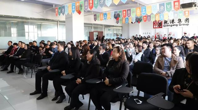 乾港集团 乾港集团