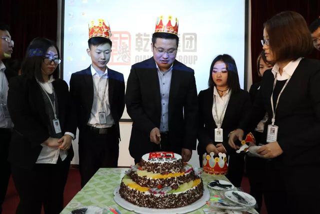 乾港生日会 乾港生日会